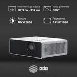 Проектор  Cactus CS-C4.SG