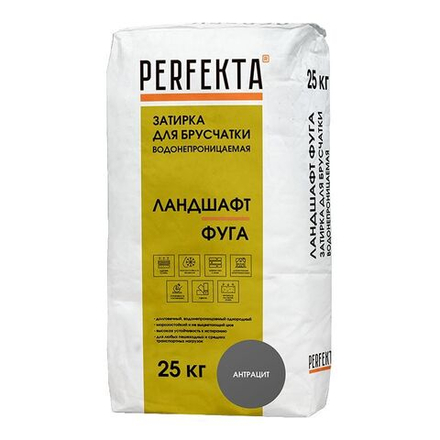 Perfekta Ландшафт Фуга антрацит, 25 кг