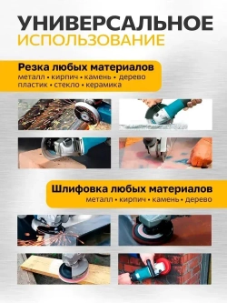 Болгарка аккумуляторная, УШМ 125 мм, полный