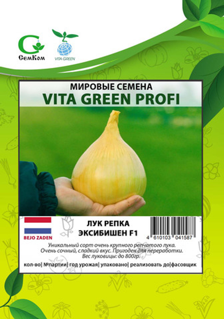 Лук репка Эксибишен F1 (10гр) Витагрин Профи