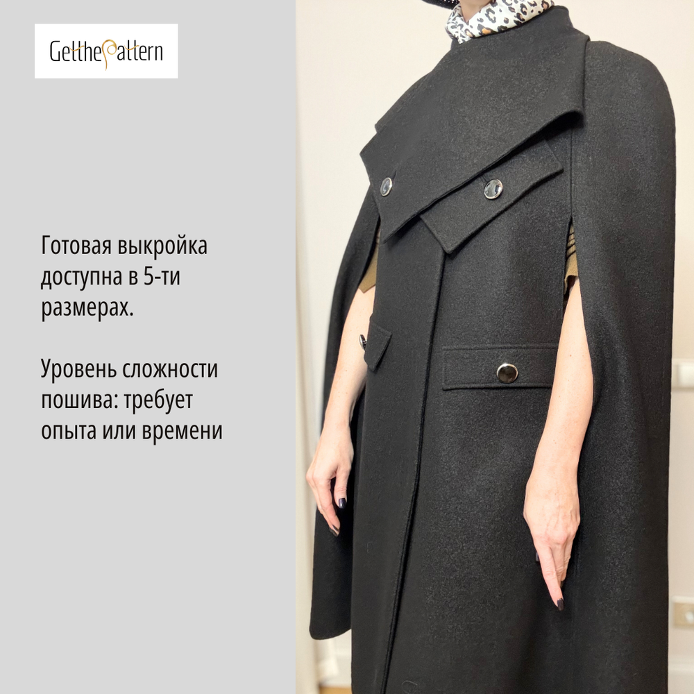 КЕЙП_14_ОДРИ