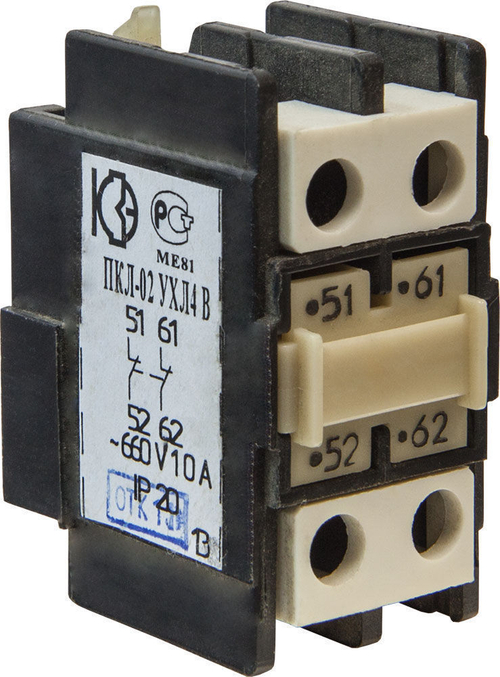 Приставка контактная ПКЛ 20 2з