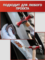 Рихтовочный набор 7 предметов, молотки для удаления вмятин на кузове