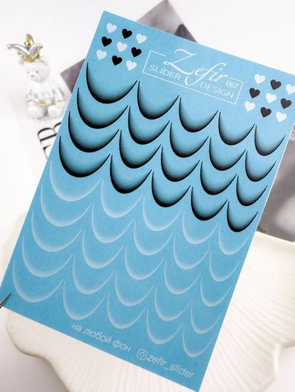 Слайдер для ногтей CrazyShine Zefir 067