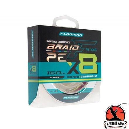 FLAGMAN Шнур спиннинговый Braid PE X8 150м 0,148мм