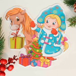 Наклейка на стекло "Снегурочка с лошадкой" 20*20см