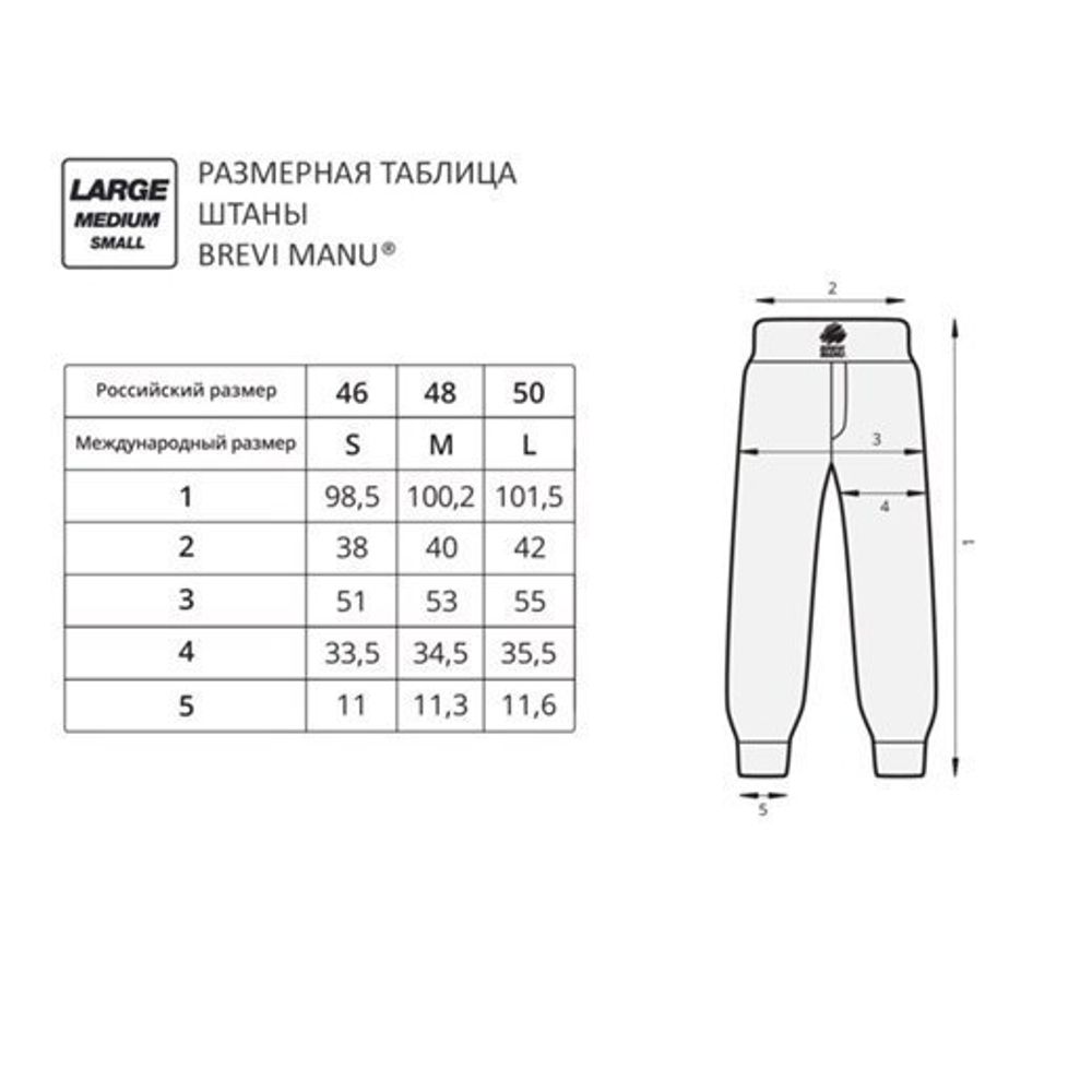 Брюки Rabbit Camo Зеленые