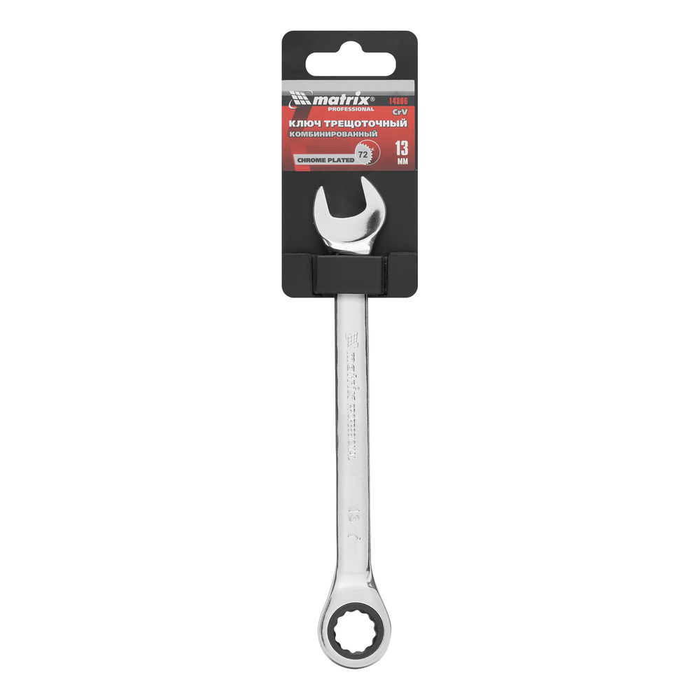Ключ комбинированный трещоточный, 13 мм, CrV, зеркальный хром Matrix Professional 14806