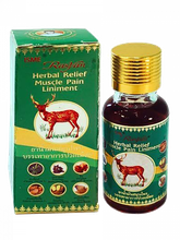 Масло массажное на травах ISME RASYAN 20 мл