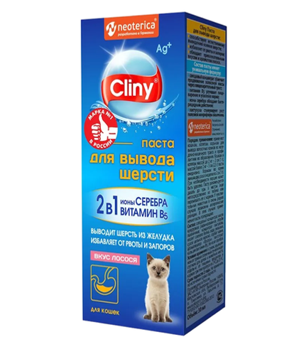 Паста д/вывода шерсти со вкусом лосося 30мл