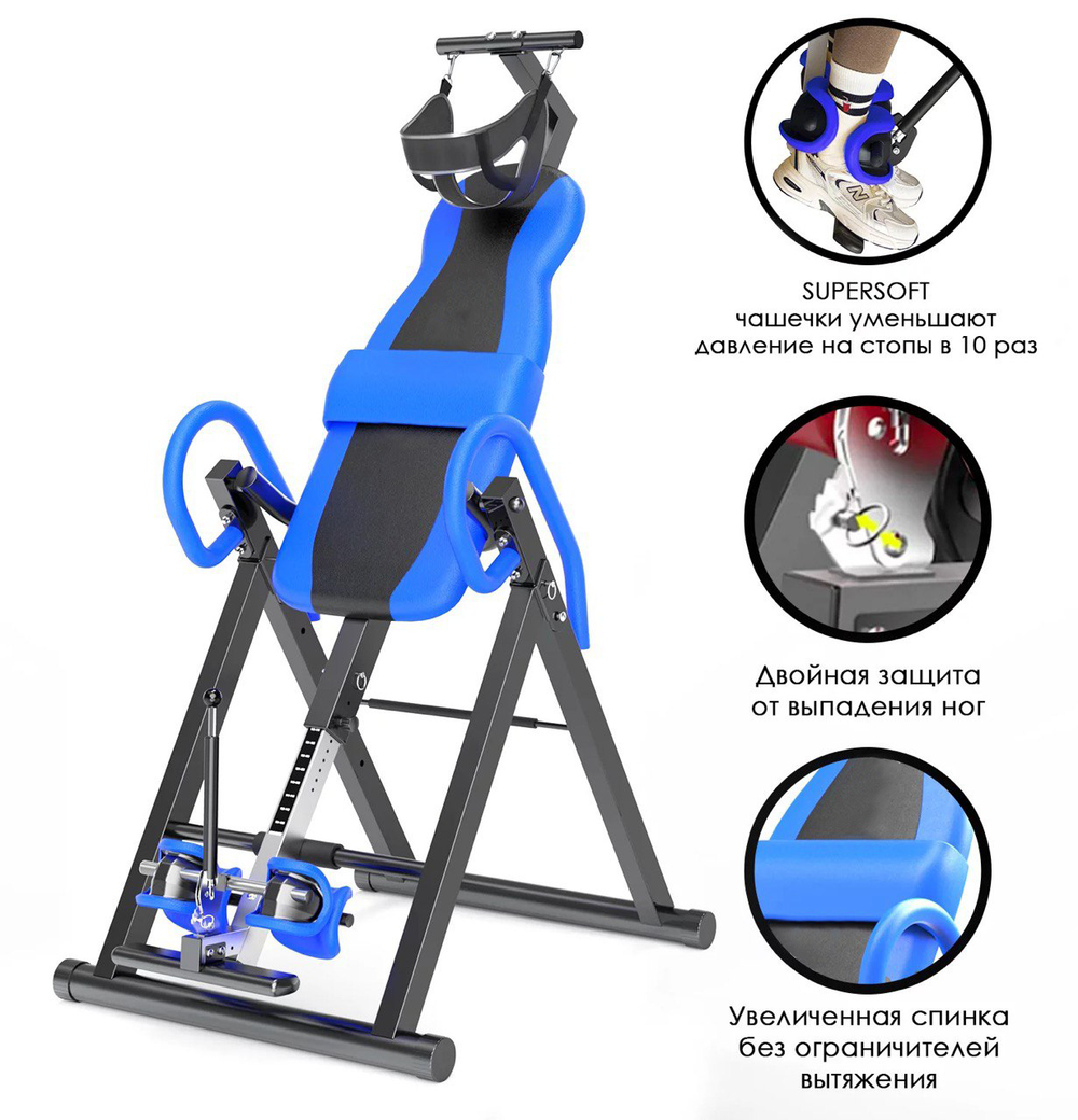 Инверсионный стол S-MAKER 3в1 черно-синий