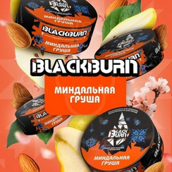 Табак для кальяна BLACKBURN с ароматом «Миндальная груша», 25г.