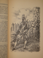 "Русская военная сила. История развития военного дела от начала Руси до нашего времени. В 2-х томах". А.Н.Петров. 1897г.