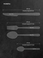 Набор стол.приборов Taller TR-21665