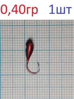 Мормышка вольфрамовая Капля с отверстием