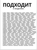 Сливной фильтр для стиральной машины