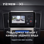 Teyes X1 9" для Hyundai ix55/Veracruz 2008 - 2012