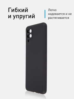 Чехол ROSCO для Samsung Galaxy A12;Samsung Galaxy M12 оптом (арт. SS-A12-COLOURFUL-BLACK)