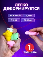 Антистресс игрушка Таба сквиш лапка котики 4 шт сквиши