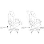 Кресло игровое Helmi HL-S15 "Skyline", экокожа, белая/красная, механизм качания