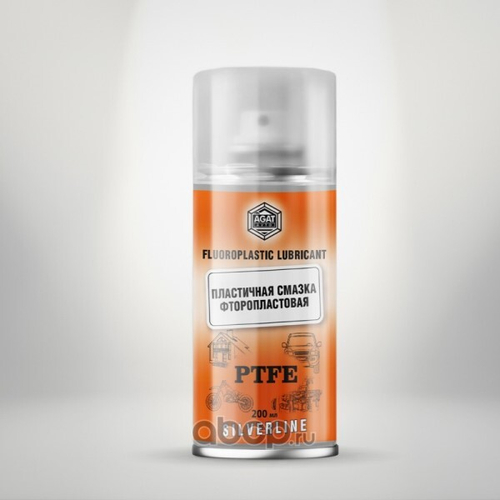Смазка Фторопластовая 200 мл (аэрозоль)  Silverline  (AGAT AVTO)
