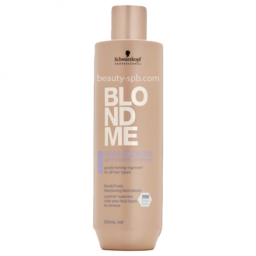 Schwarzkopf Professional BlondMe Нейтрализующий шампунь для волос холодных оттенков блонд 300 мл