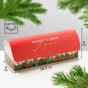 Коробка под кекс новогодняя «Подарок», 9 х 9 х 24.5 см