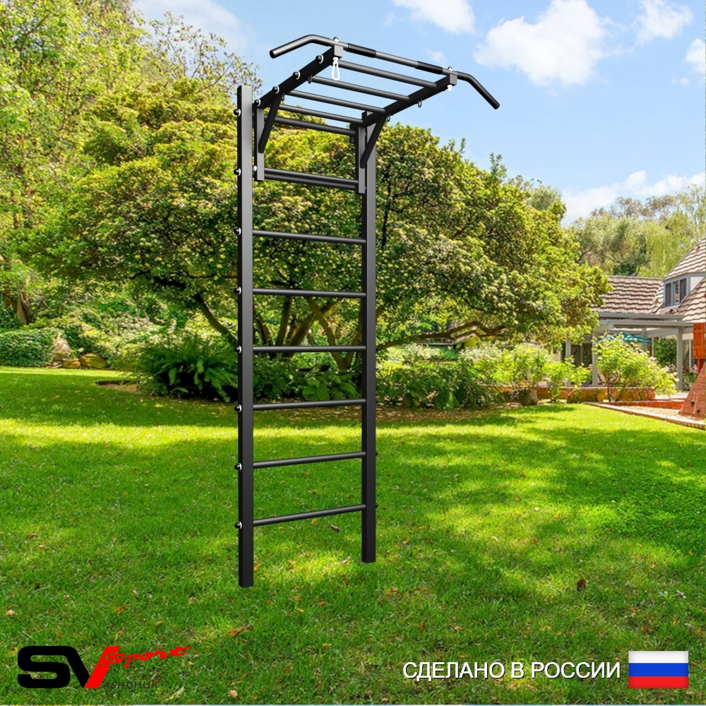 Уличная шведская стенка Sv Sport У440 (Турник-Рукоход)