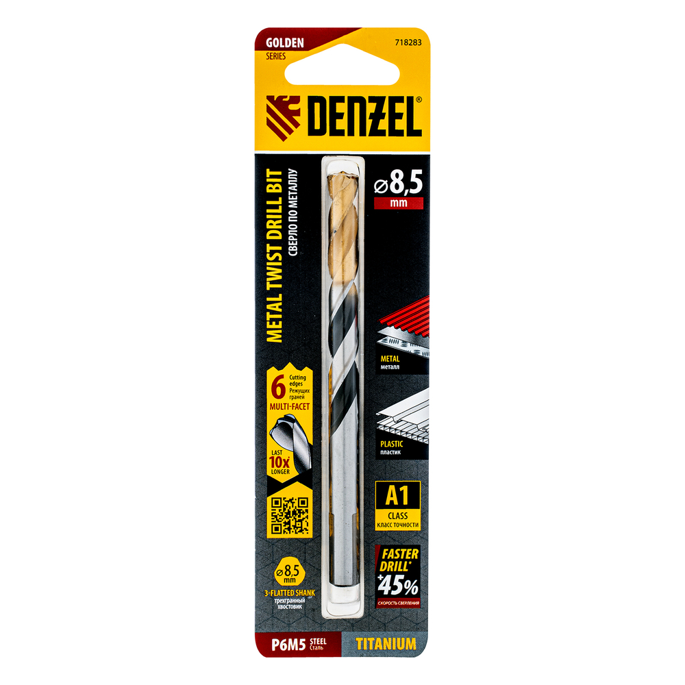 Сверло спиральное по металлу 8,5 x 117мм, Р6М5, Golden Tip, многогранная заточка Denzel