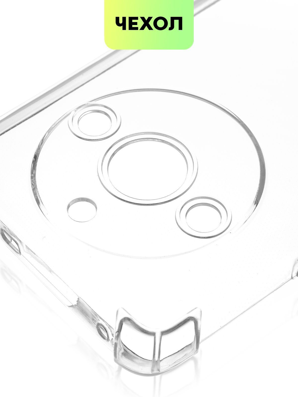 Чехол BROSCORP для Realme 11 Pro (арт. RM-11-HARD-TPU-TRANSPARENT)