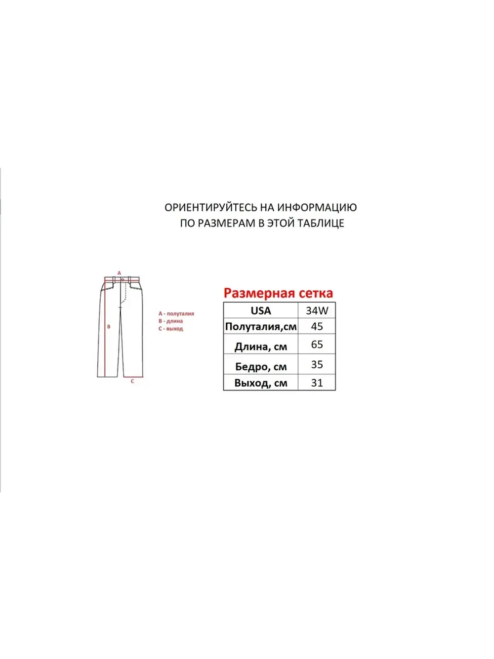 Шорты от Savitar Ecko South pole True religion Jnco