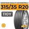 Goodyear Eagle F1 Asymmetric 3 SUV 315/35 R20 110Y XL