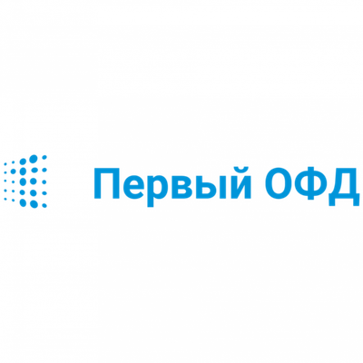 Пeрвый ОФД на 12 месяцев