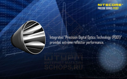 Фонарь Nitecore P12GT