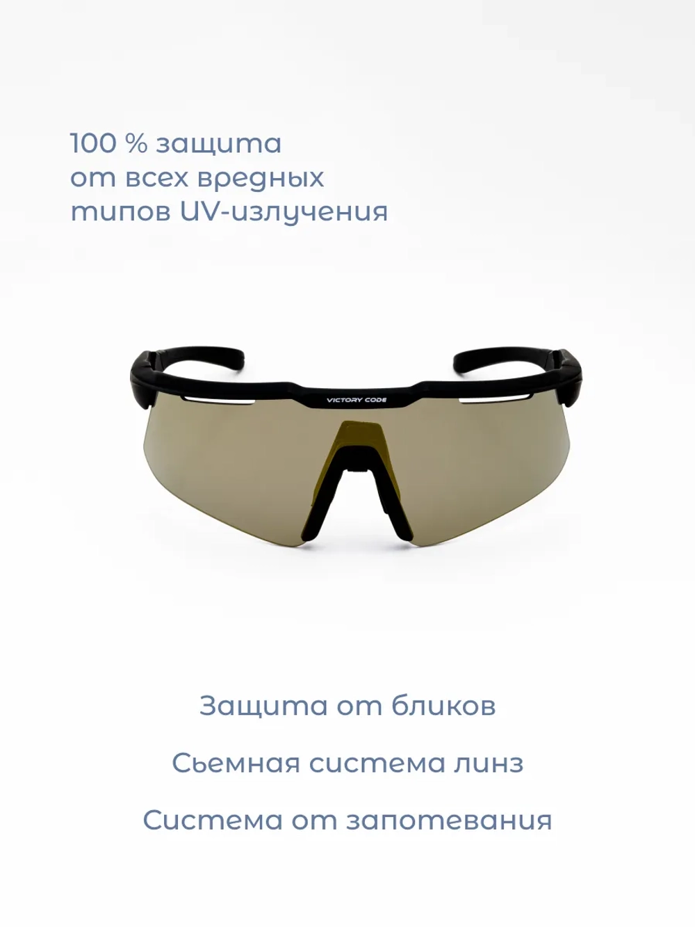 Очки Extreme / Зеркальный золотистый