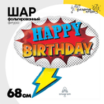 Шар Фольгированный Супергерой (Ассорти)