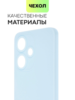 Чехол BROSCORP для Infinix Hot 30i (арт.INF-H30i(NFC)-COLOURFUL-291C )