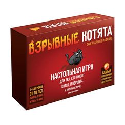 Игра  "Взрывные котята" (взрывная версия 7+)