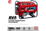 Бензиновый генератор ЗУБР 7000 Вт СБ-7000
