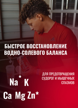 Изотоник Biosteel Hydration Mix Ягодное Ассорти, 7 г, 50 шт