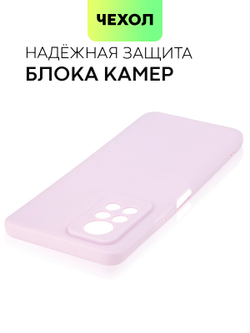 Чехол BROSCORP для Infinix Note 11 Pro;Infinix Note 11S оптом (арт. INF-N11P-COLOURFUL-PURPLE)