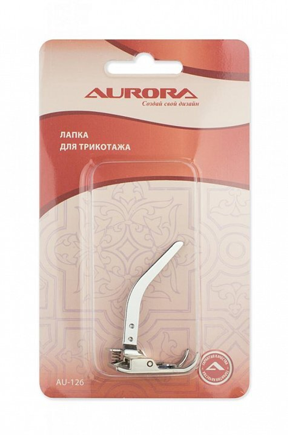 Лапка для трикотажа Aurora