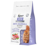 Сухой корм для взрослых кошек Брит BRIT CARE ANTI-HAIRBALL с индейкой и белой рыбой 0,4кг