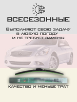 Щетки стеклоочистителя HUOYE Y8 650/425 мм на Hyundai SantaFe | Hook/J-Hook