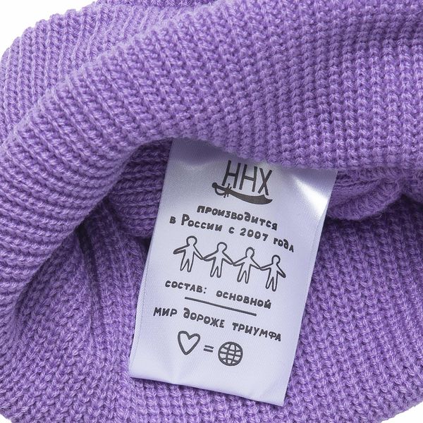 Шапка Кайлас Лаванда - фото 3