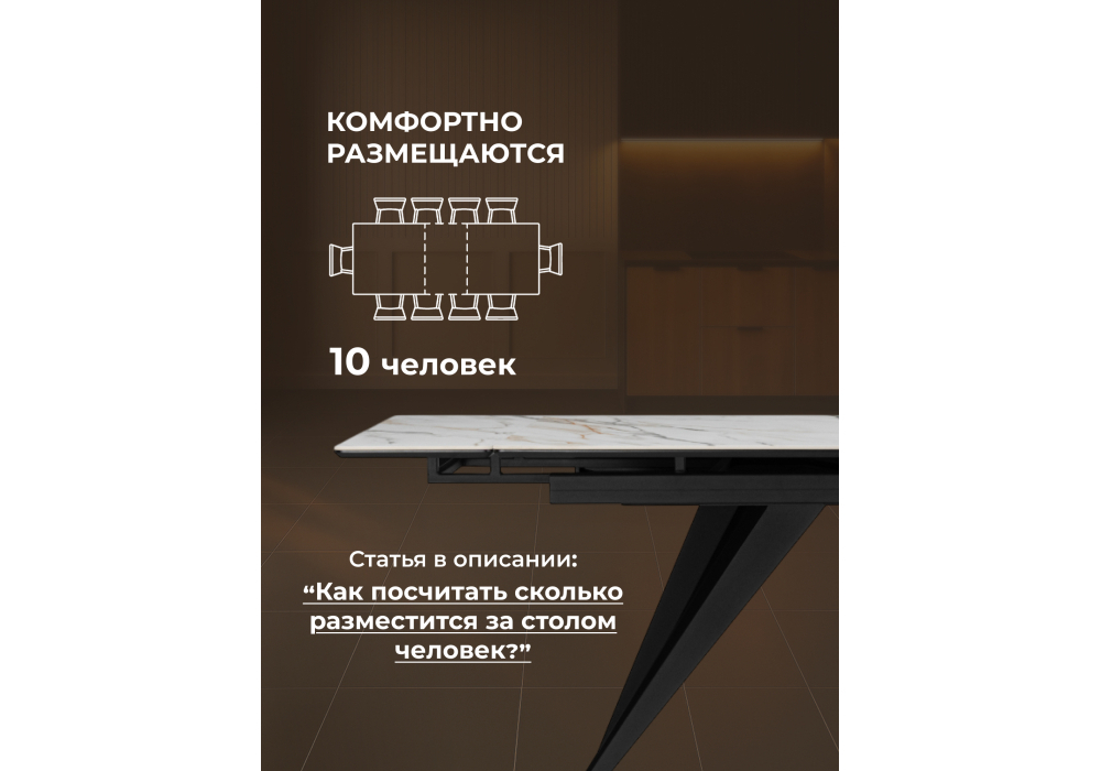 Керамический стол Woodville Дарвин 160(220)х89 белый с прожилками gilt white, черный