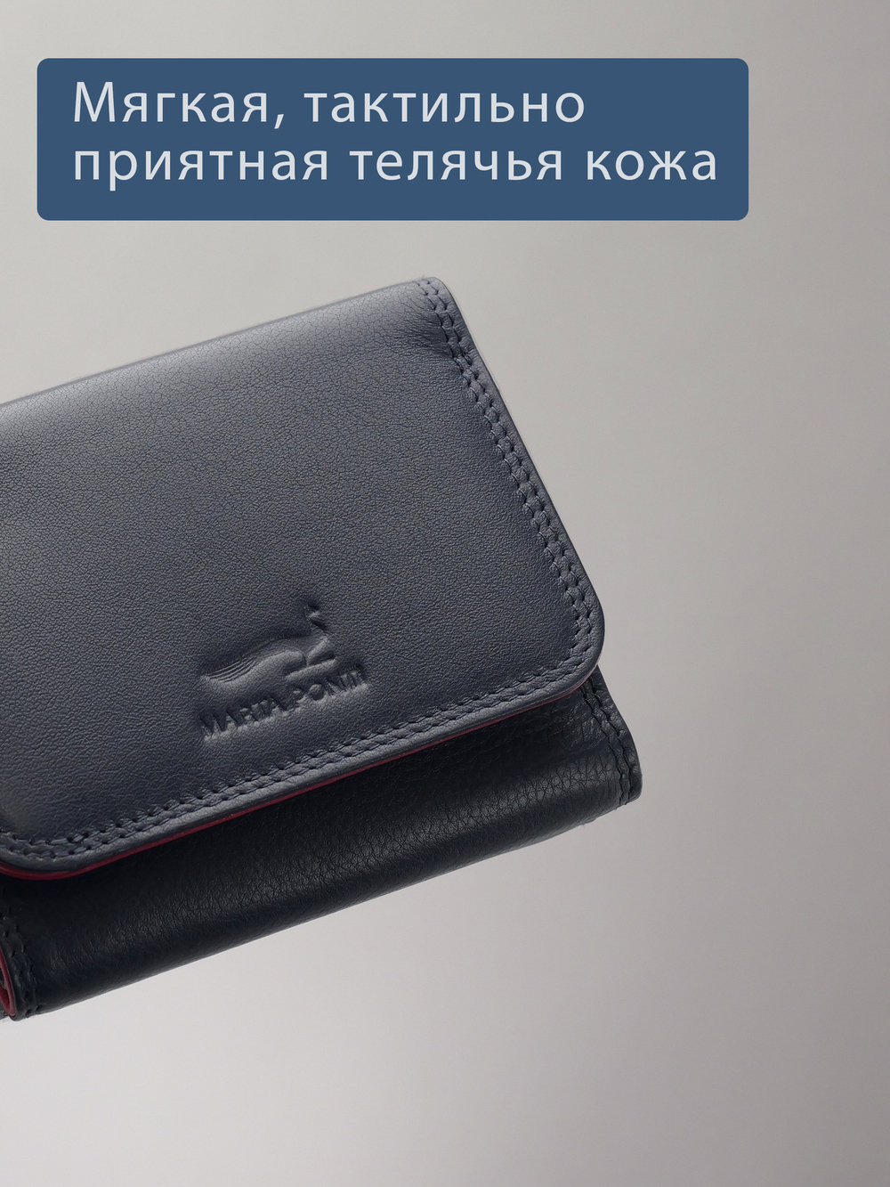 B270051 Murano - Портмоне Marta Ponti