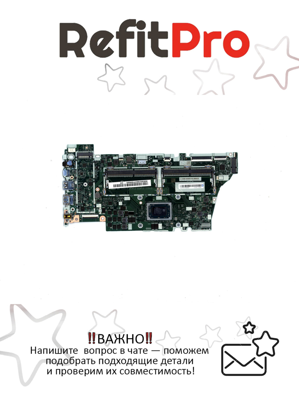 Материнская плата для ноутбука Lenovo Yoga 530-14ARR MB R7 2700 UMA BL FP (5B20R41608), оригинал