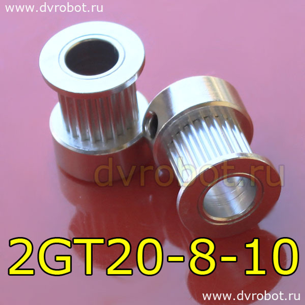 Шкив 2GT 20-8-10мм