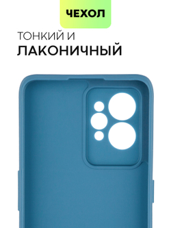 Чехол BROSCORP для realme GT2 Pro оптом (арт. RM-GT2PRO-COLOURFUL-BLUE)